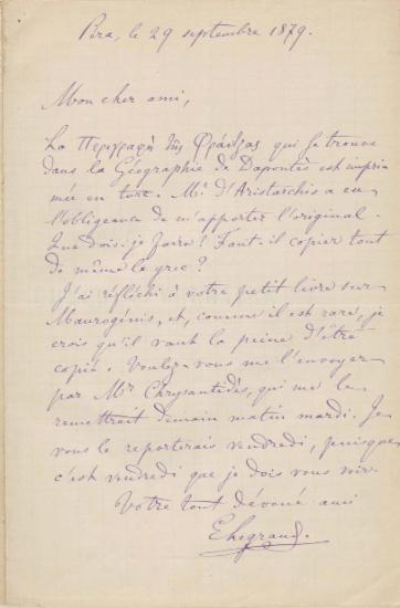 Επιστολή του E. Legrand :  Πέρα, προς τον Μανουήλ Γεδεών, (χ.τ.) :  [χειρόγρ.],  1879 Σεπτέμβριος 29.