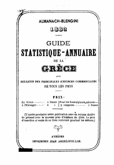 Almanach 1882 : Guide statistique-Annuaire de la Grèce avec Bulletin des principales annonces commerciales de tous les pays / Blengini.