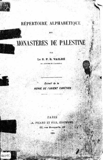 Répertoire slphsbétique des monastères de Palestina /  par Le R. P. S. Vailhé ...