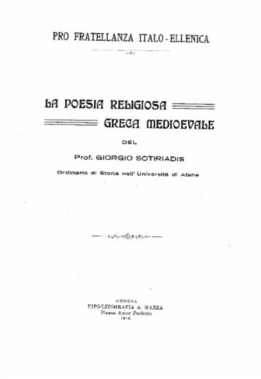 La poesia religiosa greca medioevale /  del Prof. Giorgio Sotiriadis.