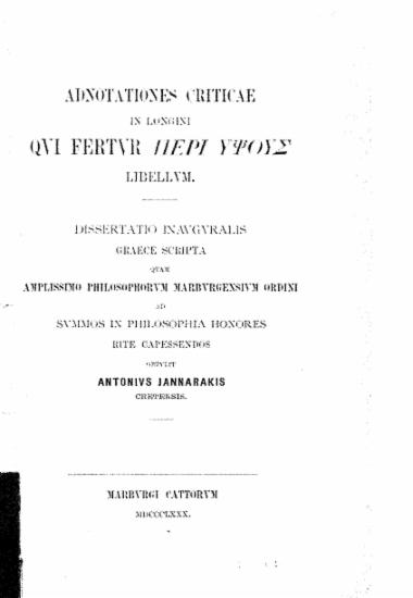 Adnotationes criticae in Longini que fertur Περί ύψους libellum