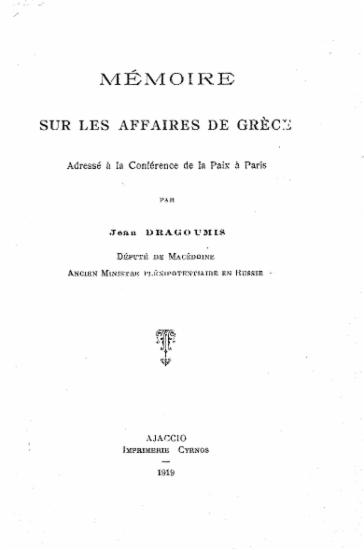 Memoire sur les affaires de Grece adresse a la Conference de la Paix A Paris / Par Jean Dragoumis.