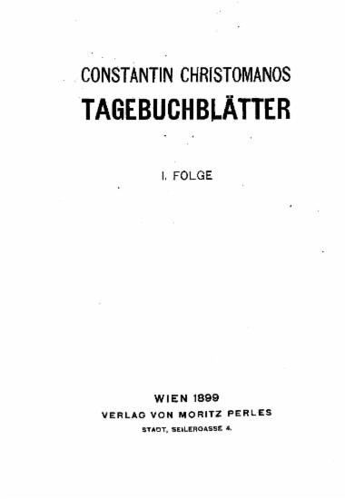 Tagebuchblatter : I. Folge / Constantin Christomanos.