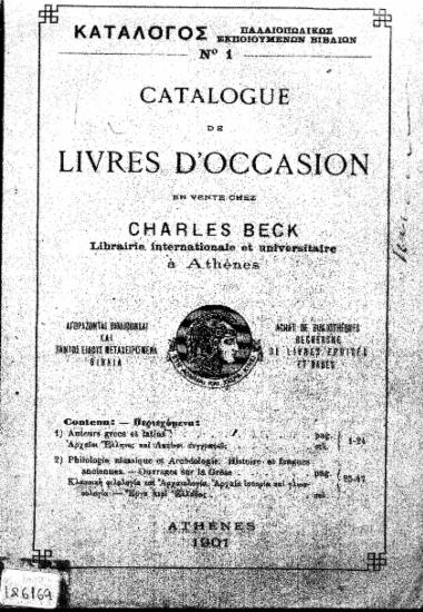 Catalogue de livres d'Occasion en vente chez Charles Beck Librairie internationale et universitaire à Athenes.