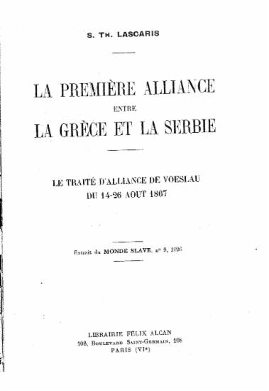 La première alliance entre la Grèce et la Serbie [offprint] : le traité d'alliance de Voeslau du 14-26 Aout 1867 / S. Th. Lascaris.