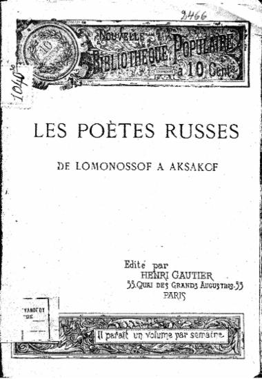 Les poetes russes : De Lomonossof a Aksakof / [Charles Simond]