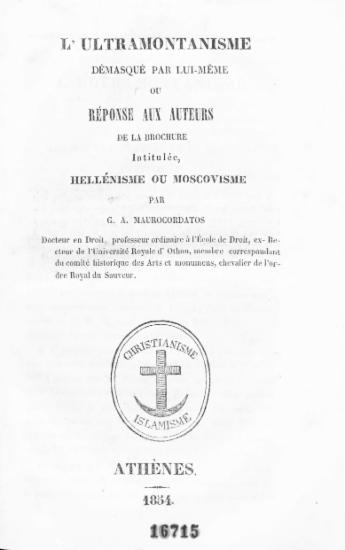 L' ultramontanisme demasque par lui-meme : ou Reponse aux auteurs de la brochure intitulee, Hellenisme ou Moscovisme / par G. A. Maurocordatos ___.