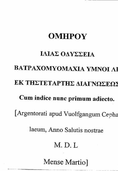 Ομήρου Ιλιάς Οδύσσεια Βατραχομυομαχία Ύμνοι λβ' εκ της τετάρτης διαγνώσεως. Cum indice nunc primum adiecto.
