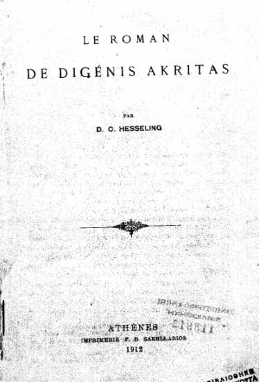 Le roman de Digénis Akritas [ανάτυπο] / D. C. Hesseling.