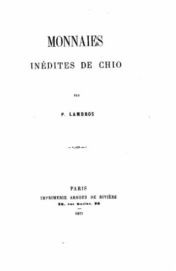 Monnaies inedites de Chio / par P. Lambros.