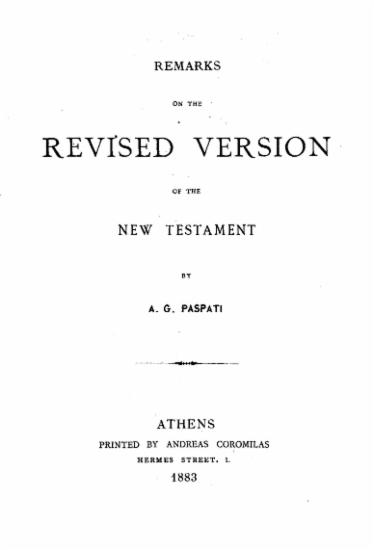 Remarks on the revised version of the New Testament /  par A. G. Paspati___.