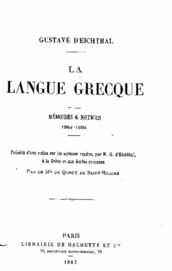 La langue grecque :  Memoires et notices 1864-1884 /  par Gustave d' Eichthal.
