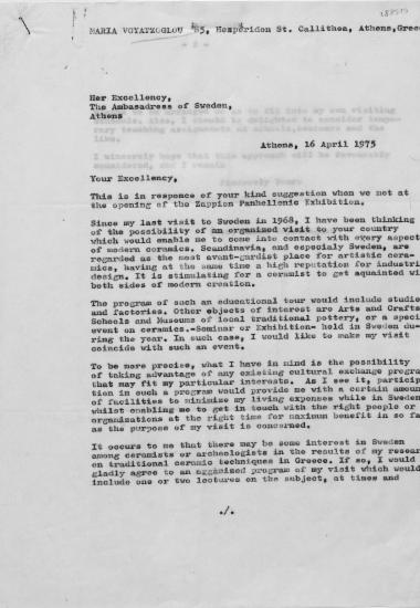 Επιστολή της Μαρίας Βογιατζόγλου : Αθήνα, στην πρέσβη της Σουηδίας, Αθήνα [δακτυλόγραφο] 1975 Απρίλιος 16.