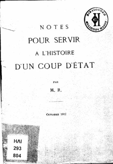 Notes pour servir a l'histoire d'un coup d'état /  par M. R.