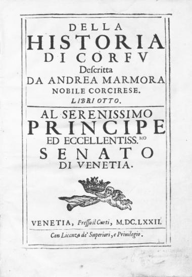 Della historia di Corfu /  descritta da Andrea Marmora nobile Corcirese libri otto. Al serenissimo principe ed eccellentiss.mo Senato di Venetia.