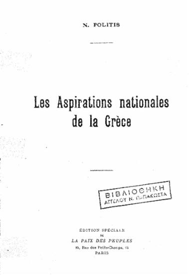 Les aspirations nationales de la Grèce /  N. Politis.