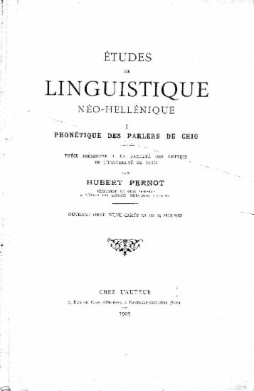 Etudes de linguistique neo-hellenique.