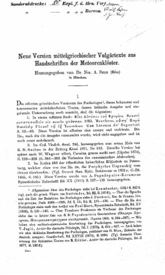 Neue Version mittelgriechischer Vulgärtexte aus Handschriften der Meteorenklöster  [offprint] /  herausgegeben von Nik. A. Bees (Βέης).