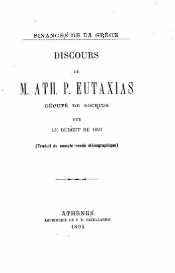 Discours ...sur le budget de 1893 / par M. Ath. P. Eutaxias, depute de Locride.