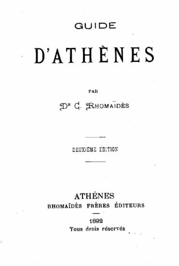 Guide d'Athenes /  par Dr C. Rhomaides.