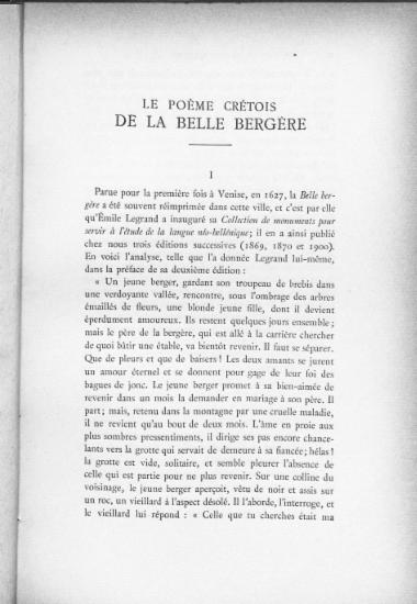 Le poeme cretoise de la Belle Bergere  [offprint]