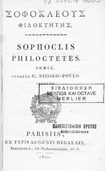 Σοφοκλέους Φιλοκτήτης = Sophoclis Philoctetes :  graece /  curante C. Nicolo-Poulo.