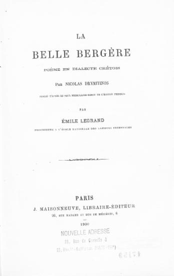 La belle bergere :  Poeme en dialecte cretois /  par Nicolas Drymitinos; publie d' apres le seul exemplaire connu de l' edition princeps par Emile Legrand.