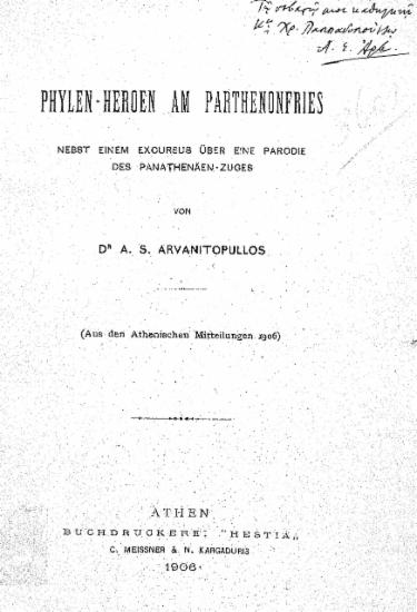 Phylen-Heroen am Parthenonfries :  Nebst einem Excursus uber eine Parodie des Panathenaen-Zuges /  von Dr. A. S. Arvanitopullos.
