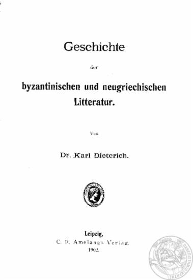 Geschichte der byzantinischen und neugriechischen Litteratur / von Dr. Karl Dieterich.