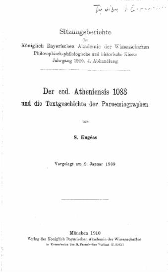 Der cod. Atheniensis 1083 und die Textgeschichte der Paroemiographen /  von S. Kougeas.