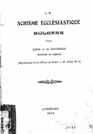 Le schisme ecclesiastique bulgare  [reproduction] /  par Dem. J.D. Drossos.