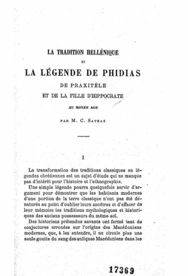 La tradition hellenique et la legende de Phidias de Praxitele et de la fille d' Hippocrate au moyen age /  par M. C. Sathas.