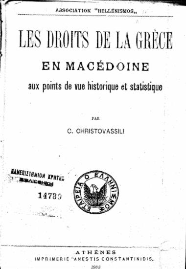 Les droits de la Grece en Macedoine :  aux points de vue historique et statistique /  par C. Christovassili.