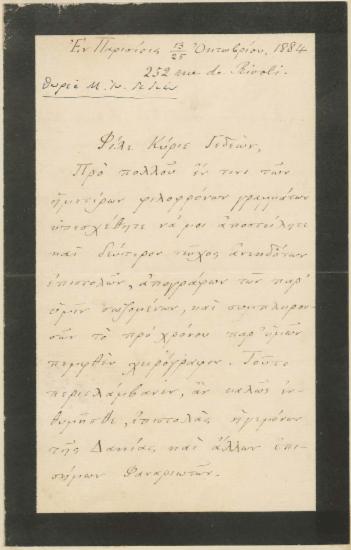 Επιστολή του Γ. Μαυροκορδάτου :  Παρίσι, προς τον Μανουήλ Γεδεών, (χ.τ.) :  [χειρόγρ.],  1884 Οκτώβριος 13/25