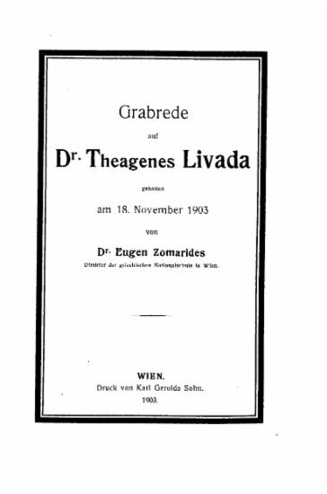 Grabrede auf Dr. Theagenes Livada /  gehalten am 18. November 1903 von Dr. Eugen Zomarides ___.