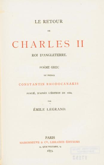 Le retour de Charles II roi d' Angleterre. :  Poeme grec /  du prince Constantin Rhodocanakis publié, d' aprés l' édition de 1660, par Émile Legrand.