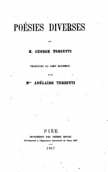Poesies Diverses /trad. du Grec Moderne par Adelaide Terzetti.
