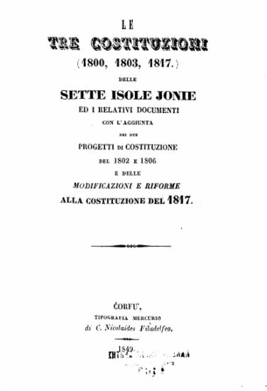 Le tre costituzioni (1800, 1803, 1817.) delle sette isole Jonie ed i relativi documenti con l' aggiunta dei due progetti di costituzione del 1802 e 1806 e delle modificazioni e riforme alla costituzione del 1817.