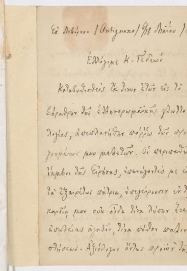 Επιστολή του Σπυρίδωνος Ζαμπέλιου : Εκ Λιβόρνου, Antignano, προς τον Μανουήλ Γεδεών, (χ.τ.) : [χειρόγρ.], 1880 Μάιος 6/18.