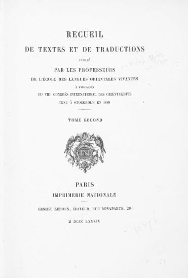 Recueil de textes et de traductions /  publie par les professeurs de l' Ecole des Langues Orientales Vivantes a l' occasion du VIIIe Congres International des Orientalistes tenu a Stockholm en 1889.