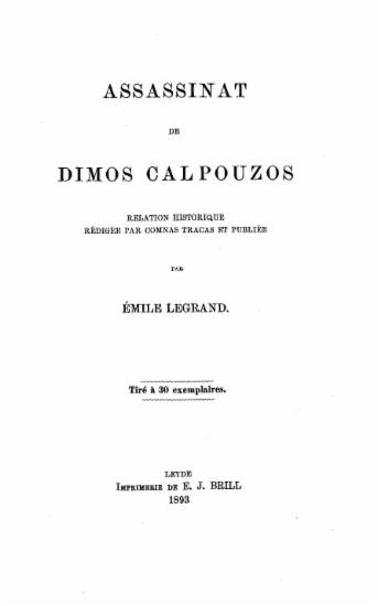 Assassinat de Dimos Calpouzos :  Relation historique /  redigee par Comnas Tracas et publiee par Emile Legrand.