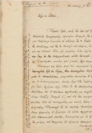 Επιστολή του Ιωάννη Βελούδη :  Βενετία, προς τον Μανουήλ Γεδεών, (χ.τ.) :  [χειρόγρ.],  1875 Ιουνίου 13/25.