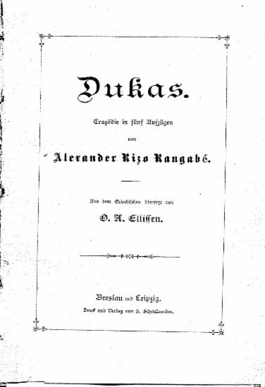 Dukas. :  Tragodie in funf Aufzugen /  von Alexander Rizo Rangabe. Aus dem Griechischen ubersetzt von D. A. Ellissen.