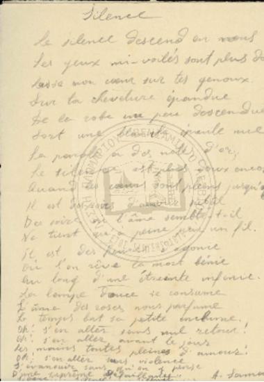 Στιχάκια στα Γαλλικά και στα Ελληνικά