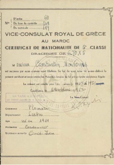 Certificat de Nationalite de 5o classe