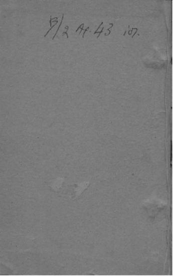 Βίοι Παράλληλοι των επί της αναγεννήσεως της Ελλάδος διαπρεψάντων ανδρών Αναστασίου Ν. Γούδα:τόμος Στ',Πολιτικοί άνδρες