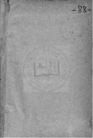 Παρνασσός ήτοι Απάνθισμα των εκλεκτότερων ποιημάτων των νεωτέρων Ελλήνων ποιητών,τόμος δεύτερος, Ζώντες ποιηταί