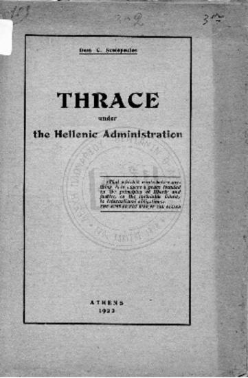 Thrace under the Hellenic Administration