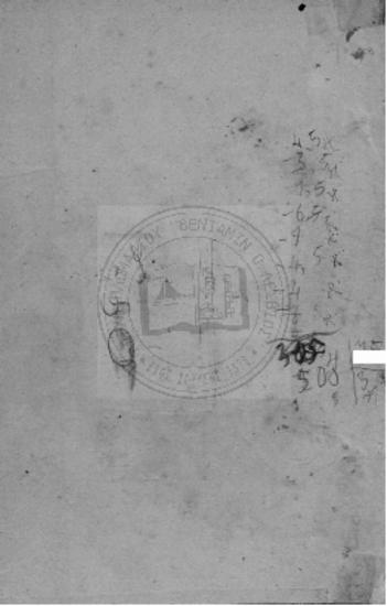 Φυσιογραφίας βιβλιον τρίτον, Ζωολογία μετά 93 εικόνων εν τω κειμένω, προς χρήσιν των αστικών, Ελληνικ. σχολείων και παρθεναγωγείων υπό Μ. Ράλλη, διδάκτορος και καθηγητού των φυσικών επιστημών εν τη κατά Χάλκην Εμπορική Σχολή