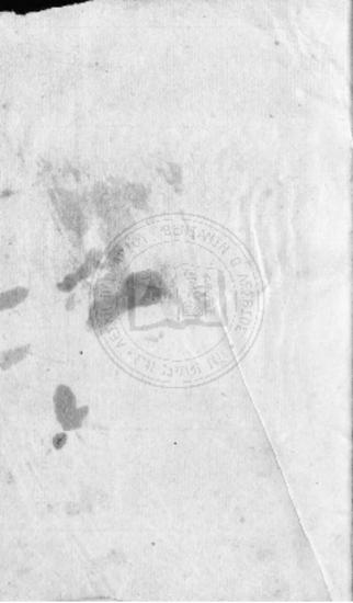 Εγκυκλοπαίδεια Φιλολογική επί τέσσαρας τόμους διηρημένη συναρμοθείσα μεν ποτε παρά του ελλογιμώματου Ιωάννου Πατούσα,Τόμος Δεύτερος